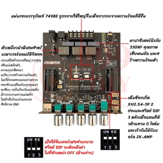 999DIY Wuzhi audio แอมป์จิ๋ว zk ht21 2G แท้ แอมป์ 2.1 แอมจิ๋วบลูทูธ ht21 TDA7498E 160W*2+22OW เครื่องขยายเสียง แอมป์จิ๋วบลูทูธ ht21 2g amplifier ht21 2g แรงๆ ht21 แอมบลูทูธ ht21