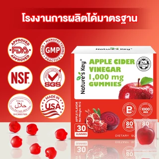 [มี อย.] Nature's Key Apple Cider Vinegar Gummies กัมมี่น้ำส้มสายชูหมักจากแอปเปิล (ACV) ช่วยดูแลระบบย่อยอาหาร สนับสนุนสุขภาพลำไส้ ปรับสมดุลการขับถ่าย ทานง่าย รสชาติอร่อย ไม่มีกลิ่นฉุน ดูแลรูปร่าง ลดกินจุบจิบ