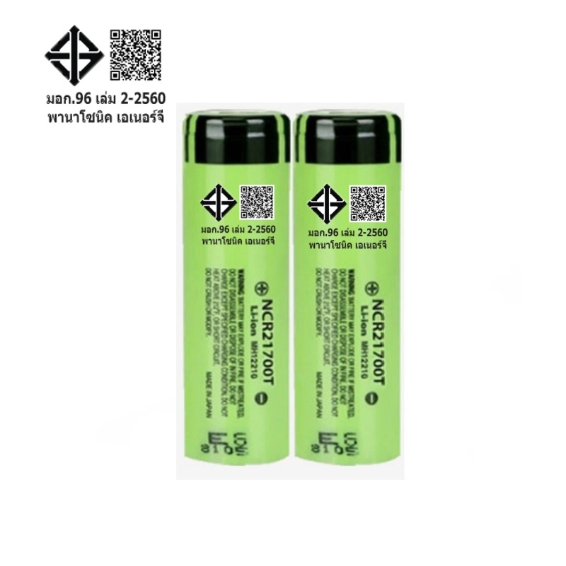 Panasonic NCR21700T 3.7V 4800mAh แบตเตอรี ่ ลิเธียมแบบชาร ์ จไฟได ้ 21700 สําหรับไฟฉายไฟฉายที ่ มีปร