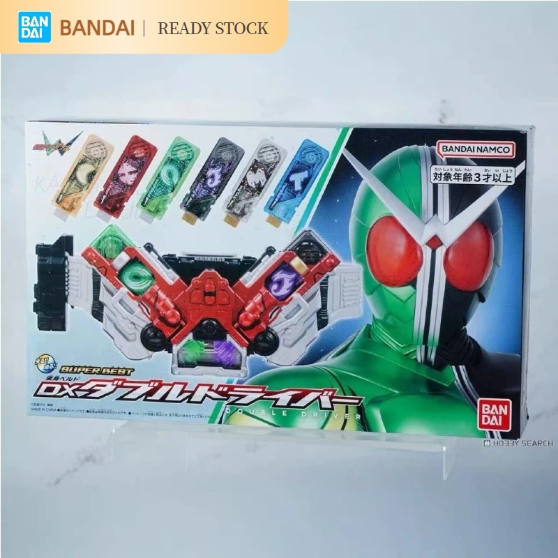 [คลังสินค้าพร้อม] BANDAI สินค้าใหม่ DX Kamen Rider SUPER BEST W เข็มขัดแปลงร่างไดรฟ์โมเดลผลิตภัณฑ์สําเร็จรูป