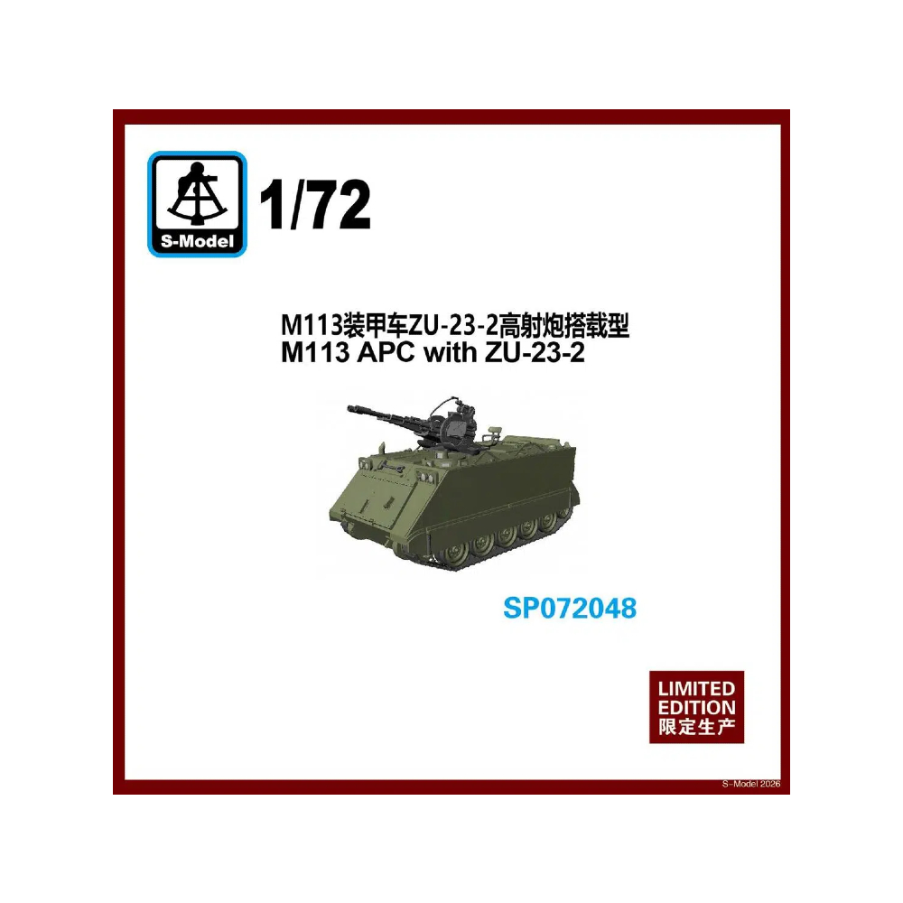 เอส รุ่น SP072048 1/72 M113 APC พร้อมชุดโมเดลประกอบ ZU-23-2