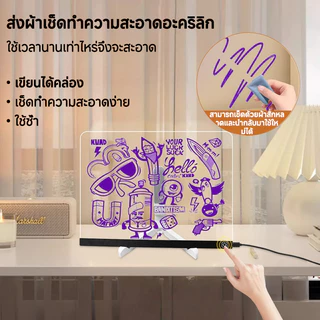 DIY แผ่นเรืองแสง LED คลิปบอร์ดเรืองแสง กระดานวาดภาพ Doodle สําหรับเด็ก ป้องกันรอยขีดข่วน LED Writing Board