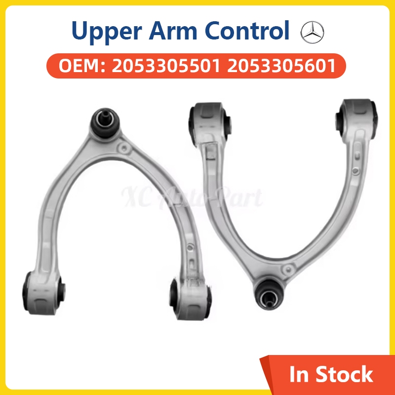 2053305501 2053305601 ซ้าย/ขวาด้านหน้า Upper Control สําหรับ Mercedes Benz S205 W205 W213 E200 E220 