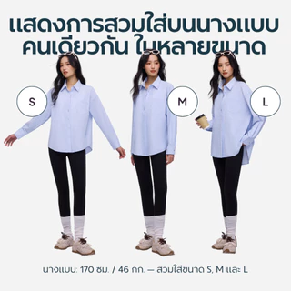 ❤️กันแดดประสิทธิภาพสูง - ใส่ได้ทุกวัน❤️ รุ่นใหม่ล่าสุด NEAU Redefine เสื้อเชิ้ตกันแดด ผ้าไอซ์ซิลค์ ป้องกัน UV ระดับ UPF300+ ทรงหลวม พริ้วเบา ไม่ยับง่าย ใส่แล้วไม่ร้อน ใส่ได้ทุกโอกาส มี 4 สีให้เลือก