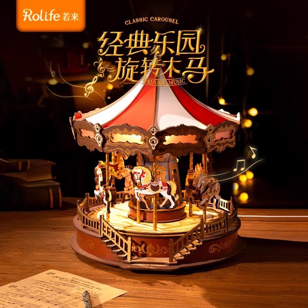 【ของขวัญ】Rolife/ROKR  ชุดกล่องดนตรี DIY มือประกอบบล็อกบล็อกตกแต่งเครื่องประดับของขวัญสร้างสรรค์