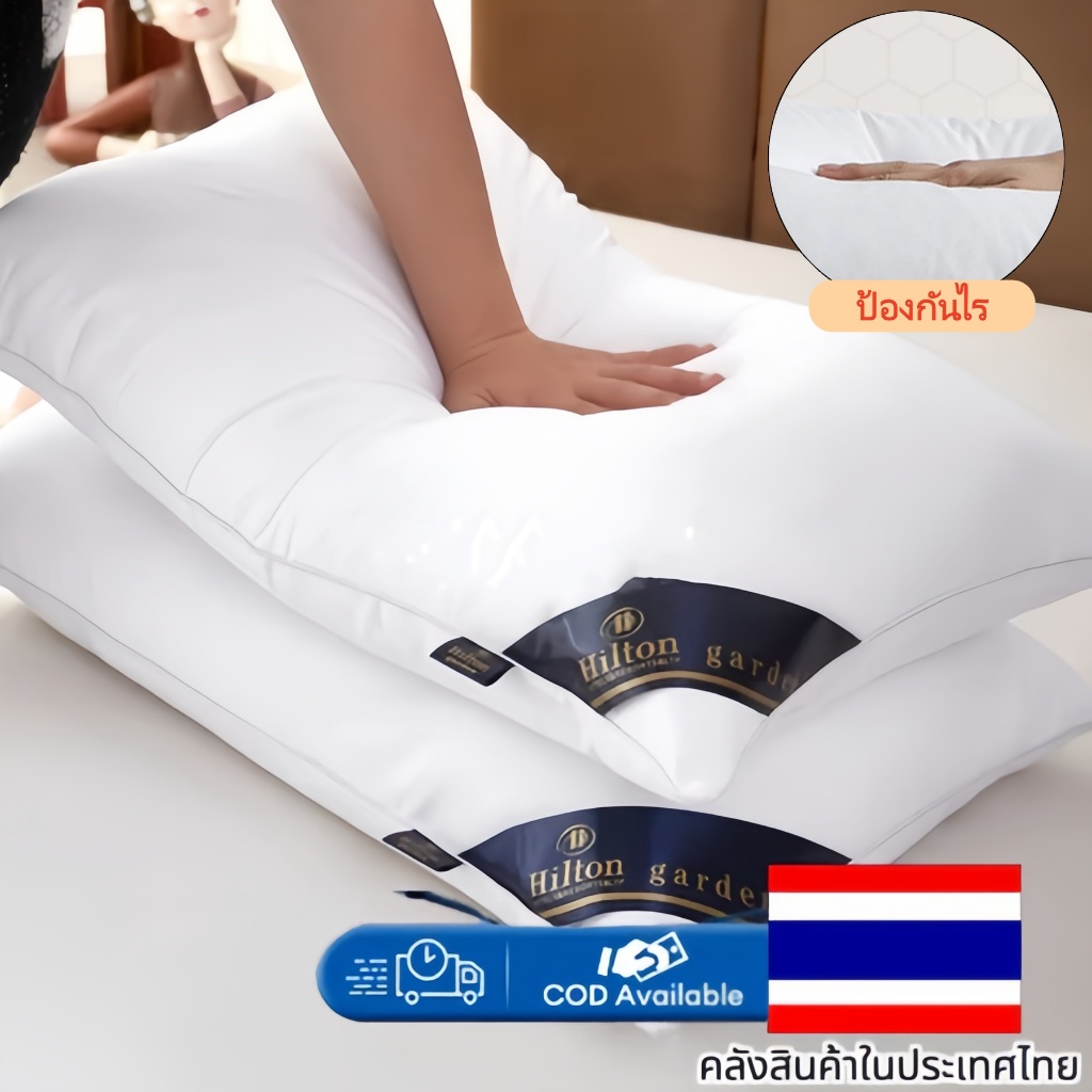 ต่ํา/สูง2ด้านหมอน+5ดาวโรงแรมคอบรรเทาอาการปวดกันฝุ่นหนาพิเศษนุ่มจัดส่งด่วนชุดเครื่องนอนโรงแรม