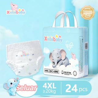 Xiiliibaby Baby Pull-Up Pants ไซส์ 4XL (24 ชิ้น) สำหรับเด็กโ…