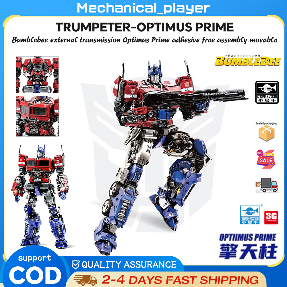 Trumpeter OPTIMUS PRIME 3G รุ่น 0811 Glue-Free Assembly Movable ของเล่น Trumpeter OPTIMUS PRIME