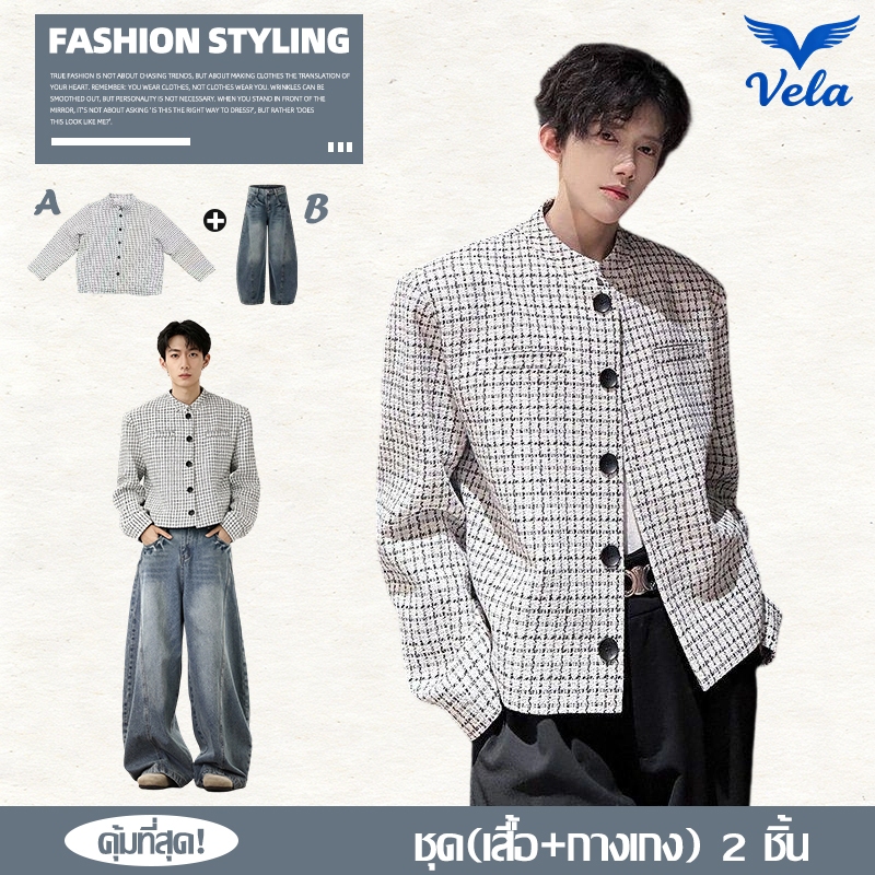 Vela-เสื้อแจ็คเก็ตสีขาวสำหรับผู้ชาย M-3XL ชุดกางเกงและแจ็คเก็ต2ชิ้น