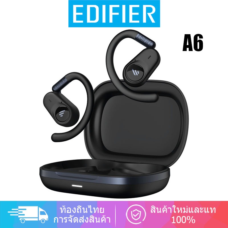 Edifier A6 หูฟังไร้สายแบบ True Wireless ด้านหลังเปิด พร้อมตะขอเกี่ยวหูแบบหมุน คุณภาพเสียง LDAC ความล