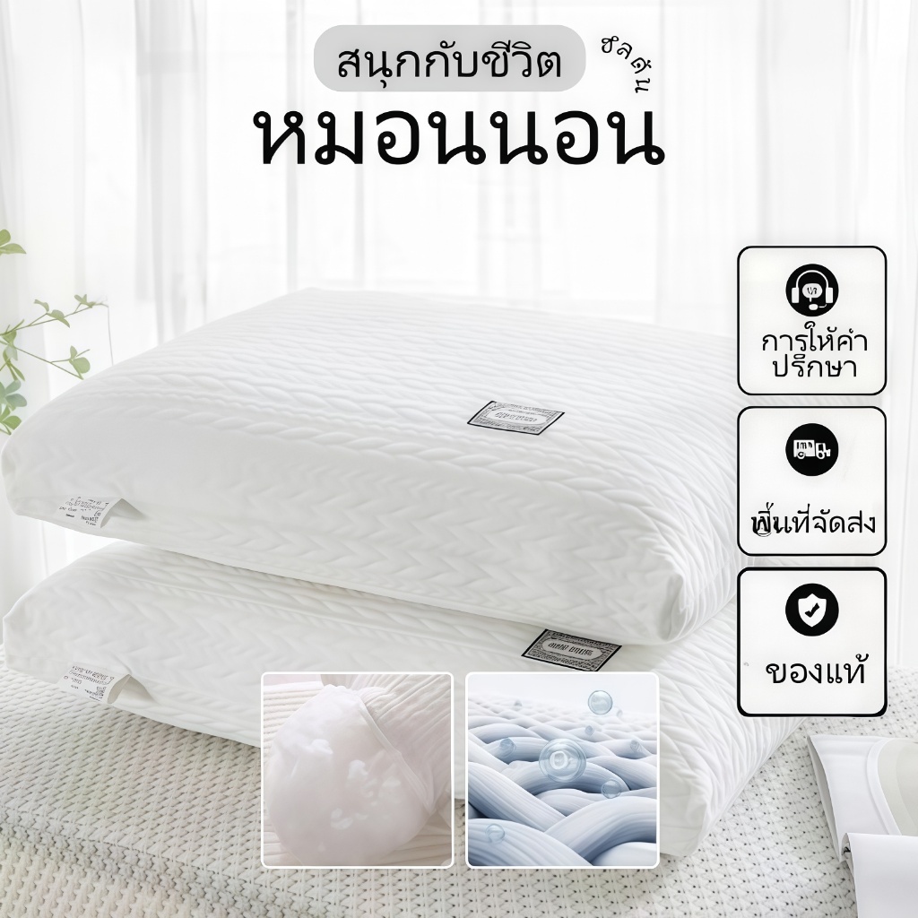 หมอนป้องกันแบคทีเรียกันฝุ่นถักผ้าฝ้ายสบายหมอนโพลีเอสเตอร์หมอน
