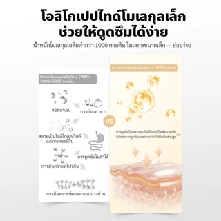 BIOVOZ 3000Mg Collagen Peptides, วิตามินซีผง คอลลาเจน ช่วยลดริ้วรอย ซึมซับง่าย ผิวกระจ่างใส เต่งตึง ดูอ่อนเยาว์ 1 กล่อง 10 ซอง