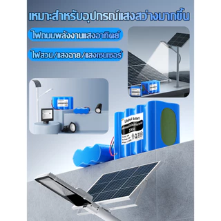 ⚡3.2V⚡ถ่านโซล่าเซลล์ ถ่านชาร์จ แบตเตอรี่ ถ่านชาร์จโซล่าเซลล์ แบตลิเธียม สำหรับชาร์ทโซล่าเซลล์ สำหรับไฟโซล่า แบตเตอรี่ความจุขนาดใหญ่ แบตเตอรี่แพ็ค แบตโซล่า
