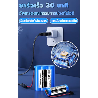⚡3.2V⚡ถ่านโซล่าเซลล์ ถ่านชาร์จ แบตเตอรี่ ถ่านชาร์จโซล่าเซลล์ แบตลิเธียม สำหรับชาร์ทโซล่าเซลล์ สำหรับไฟโซล่า แบตเตอรี่ความจุขนาดใหญ่ แบตเตอรี่แพ็ค แบตโซล่า