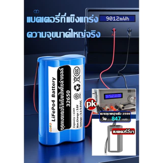 ⚡3.2V⚡ถ่านโซล่าเซลล์ ถ่านชาร์จ แบตเตอรี่ ถ่านชาร์จโซล่าเซลล์ แบตลิเธียม สำหรับชาร์ทโซล่าเซลล์ สำหรับไฟโซล่า แบตเตอรี่ความจุขนาดใหญ่ แบตเตอรี่แพ็ค แบตโซล่า