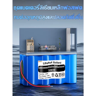 ⚡3.2V⚡ถ่านโซล่าเซลล์ ถ่านชาร์จ แบตเตอรี่ ถ่านชาร์จโซล่าเซลล์ แบตลิเธียม สำหรับชาร์ทโซล่าเซลล์ สำหรับไฟโซล่า แบตเตอรี่ความจุขนาดใหญ่ แบตเตอรี่แพ็ค แบตโซล่า