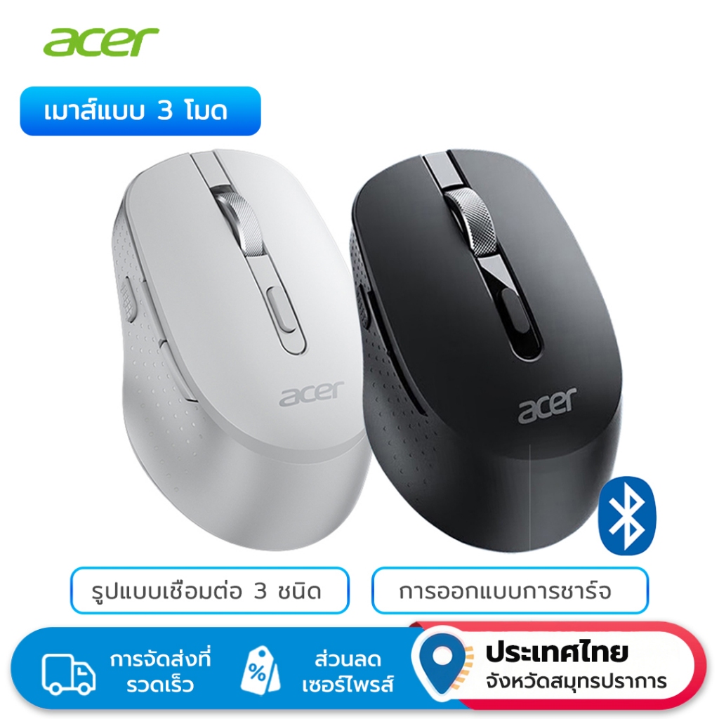 Acer M155  เมาส์ไร้สายบลูทูธ โหมดคู่ type-c แบบพกพา ชาร์จได้ ออกแบบตามสรีรศาสตร์ สําหรับสํานักงาน