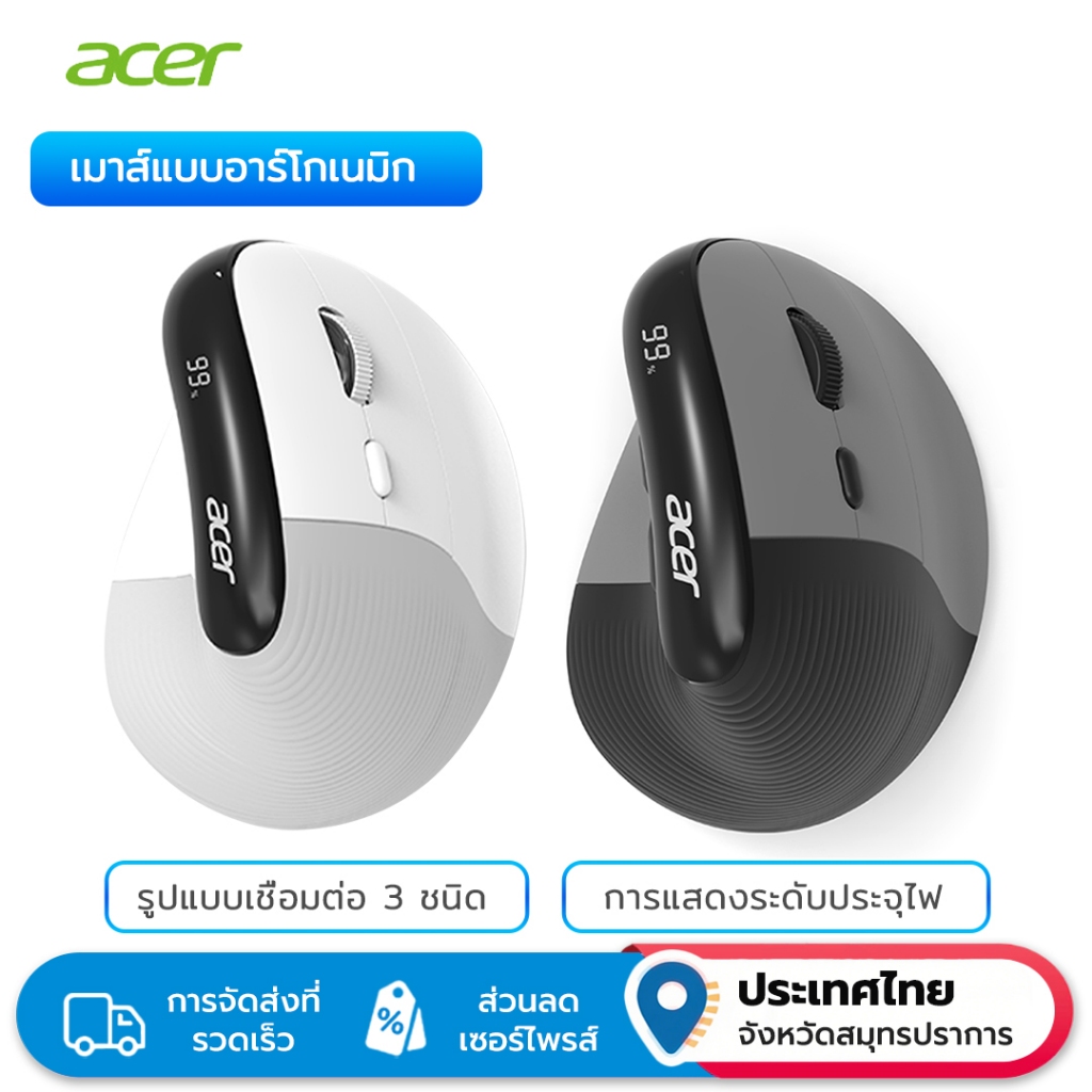 Acer USB Bluetooth เมาส์ไร้สาย เมาส์แบบชาร์จไฟได้จอแสดงผลพลังงานแบตเตอรี่ยาว 5