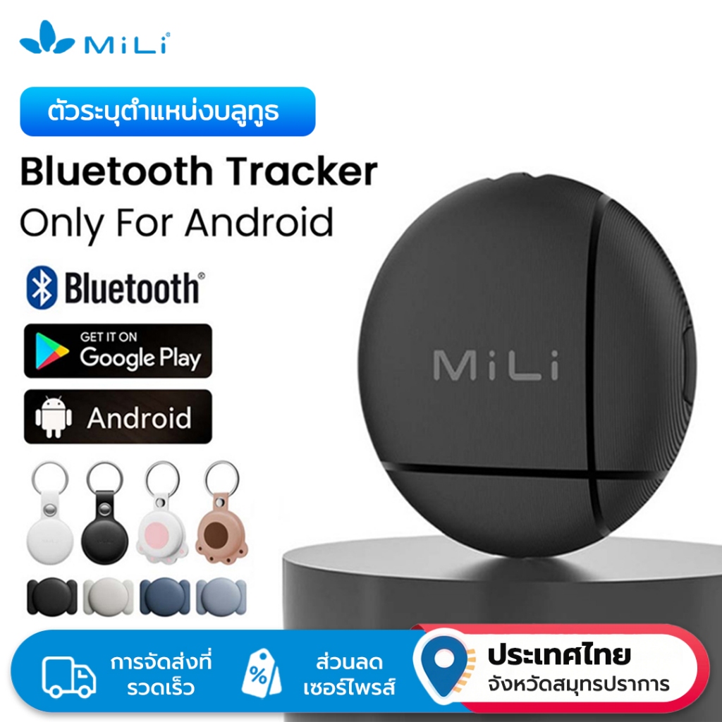 MiLi LiTag Mini - (สําหรับ Android) GPS Bluetooth Tracker, Global Item Finder, แม่นยําและพกพา, เข้ากันได้กับ Android, Anti-Loss, Compact & Lightweight Design