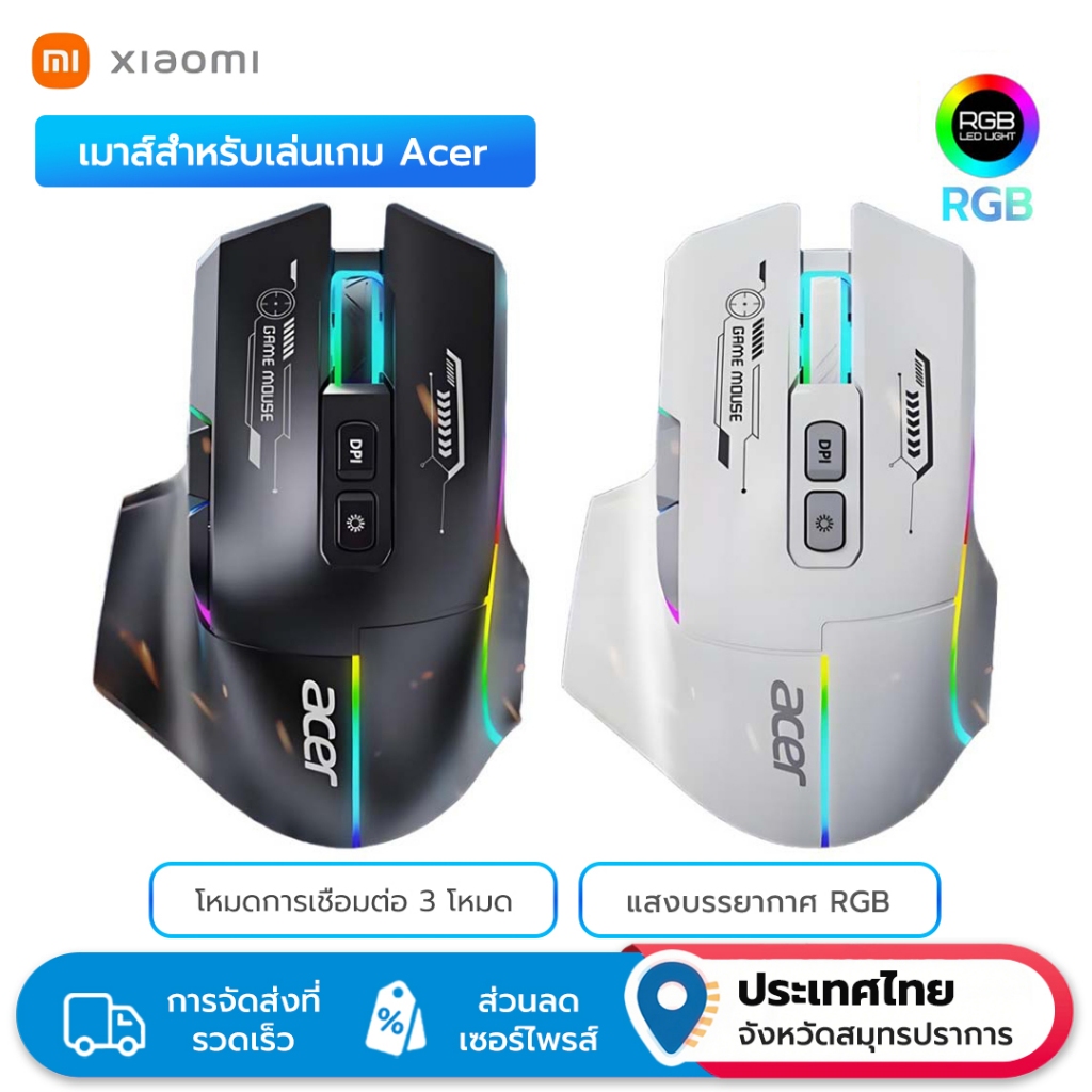 Acer OMW950 Plus เมาส์ไร้สาย Bluetooth Gaming Triple Mode Mouse 8000DPI สําหรับการทํางาน การเรียนรู้ E-Sport