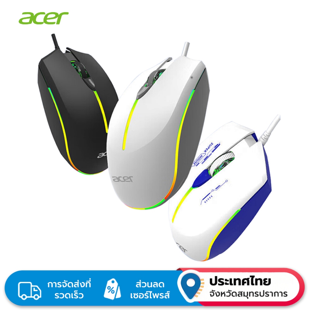 Acer OMW020 เมาส์แบบมีสาย RGB มีไฟแบ็คไลท์ สําหรับสํานักงาน