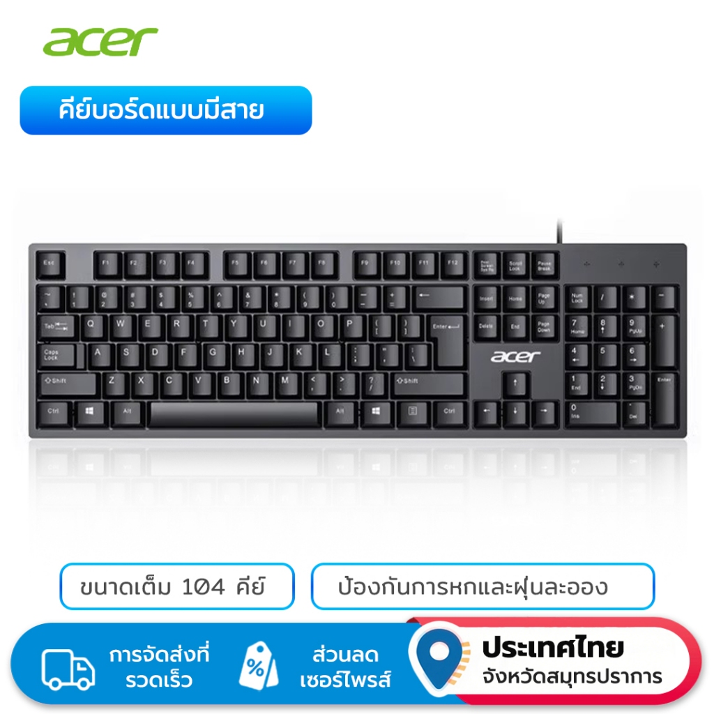Acer K-212B คีย์บอร์ดมีสาย USB กันฝุ่น ออกแบบตามหลักสรีรศาสตร์ สําหรับคอมพิวเตอร์ แล็ปท็อป