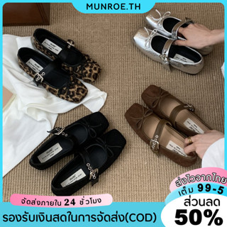 Mary Jane รองเท้าส้นแบน สไตล์บัลเลต์ วินเทจ ใส่สบาย แฟชั่น แ…