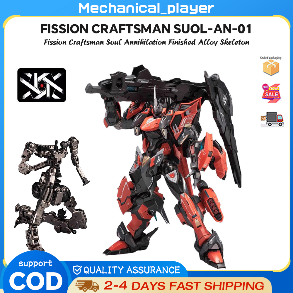 Fission CRAFTSMAN SUOL AN-01 ของเล่น Soul Oblivion สําเร็จรูปโลหะผสมกรอบประกอบของเล่น AN-01