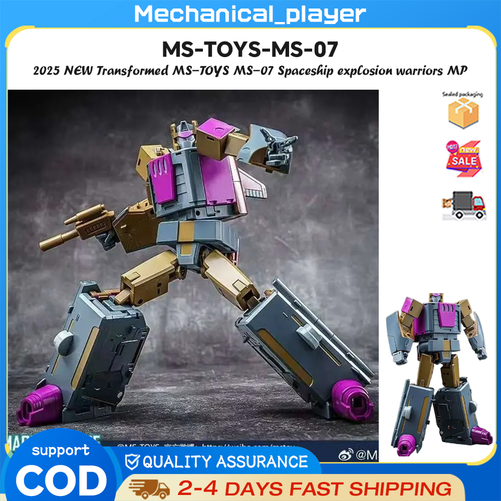2025 ใหม่เปลี่ยน MS-TOYS MS-07 ของเล่นยานอวกาศระเบิดนักรบ MP MS-TOYS MS-07 ของเล่น