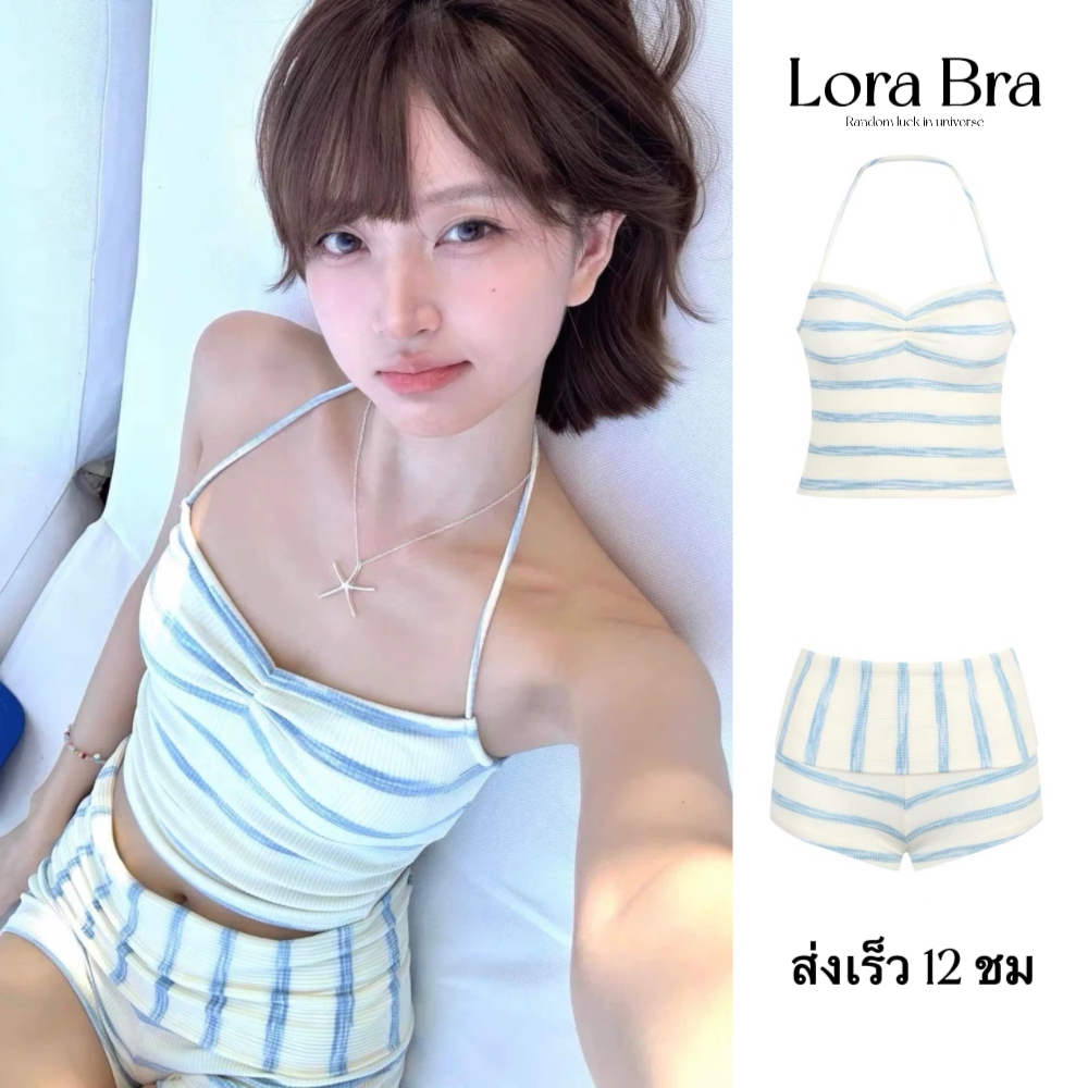 🤍ส่งไวจากไทย🤍 บิกินี่ทูพีช Striped ชุดว่ายน้ำสองชิ้น กางเกงขาสั้น ดีไซน์สายคล้อง มีฟองน้ำ ใส่ทะเล