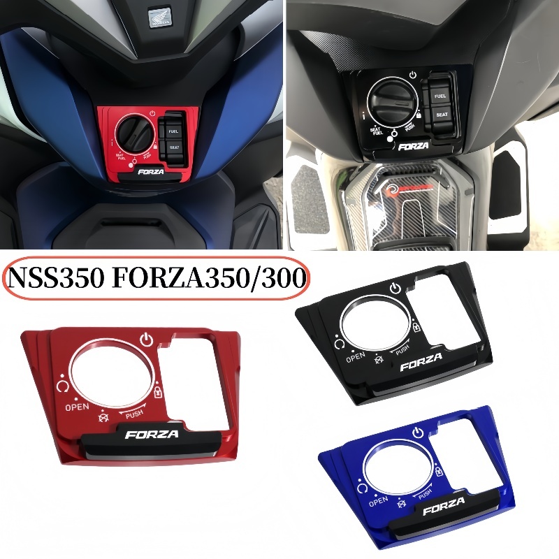 ฝาครอบกุญแจสวิตช์ติดเครื่อง NSS350 FORZA350/300 กันน้ำและกันรอยขีดข่วน