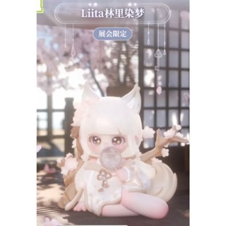 TNT SPACE Liita TNT SPACE Liita Liita Dye Dream Limited อินเทรนด์เล่นรูป Big Baby