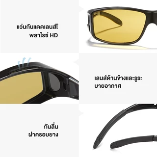 Cyxus แว่นขับรถกลางคืน night vision glasses ออกแดดเปลี่ยน "สีน้ำตาล" แว่นตาขับรถ เลนส์ TAC 1304Hi01