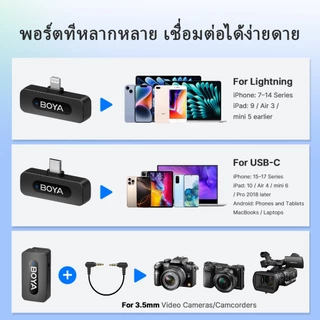 BOYA BY-V10/V20 ไมค์ไร้สาย ตัดเสียงรบกวน ไมค์ไลฟ์สด ไมค์อัดเสียง สำหรับ สมาร์ทโฟน