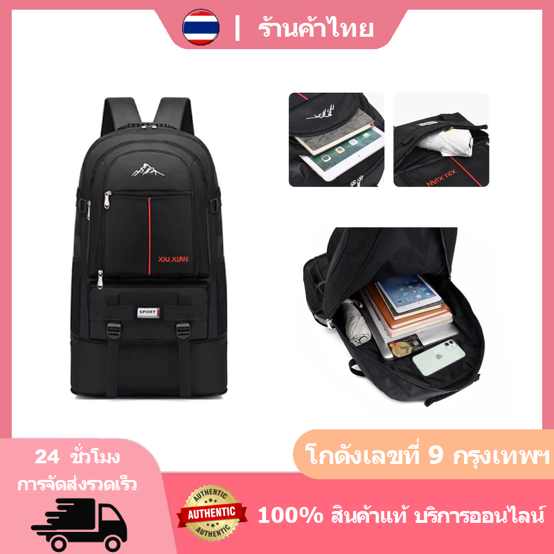 กระเป๋าเป้เดินทาง กระเป๋าเป้สะพายหลัง แบบสะพายหลัง เดินเขา กันน้ำได้ ใส่ของได้เยอะ บรรจุ 75 ลิตร