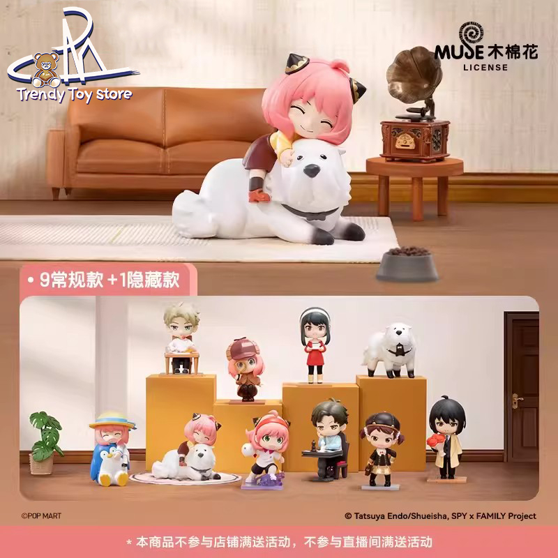 【คลังสินค้าพร้อม】Anya V2 – SPY x Family Daily Life Series Figures Mystery Box ของเล่นเครื่องประดับของขวัญ ราคา ถูกที่สุด ดีลบีเคเค