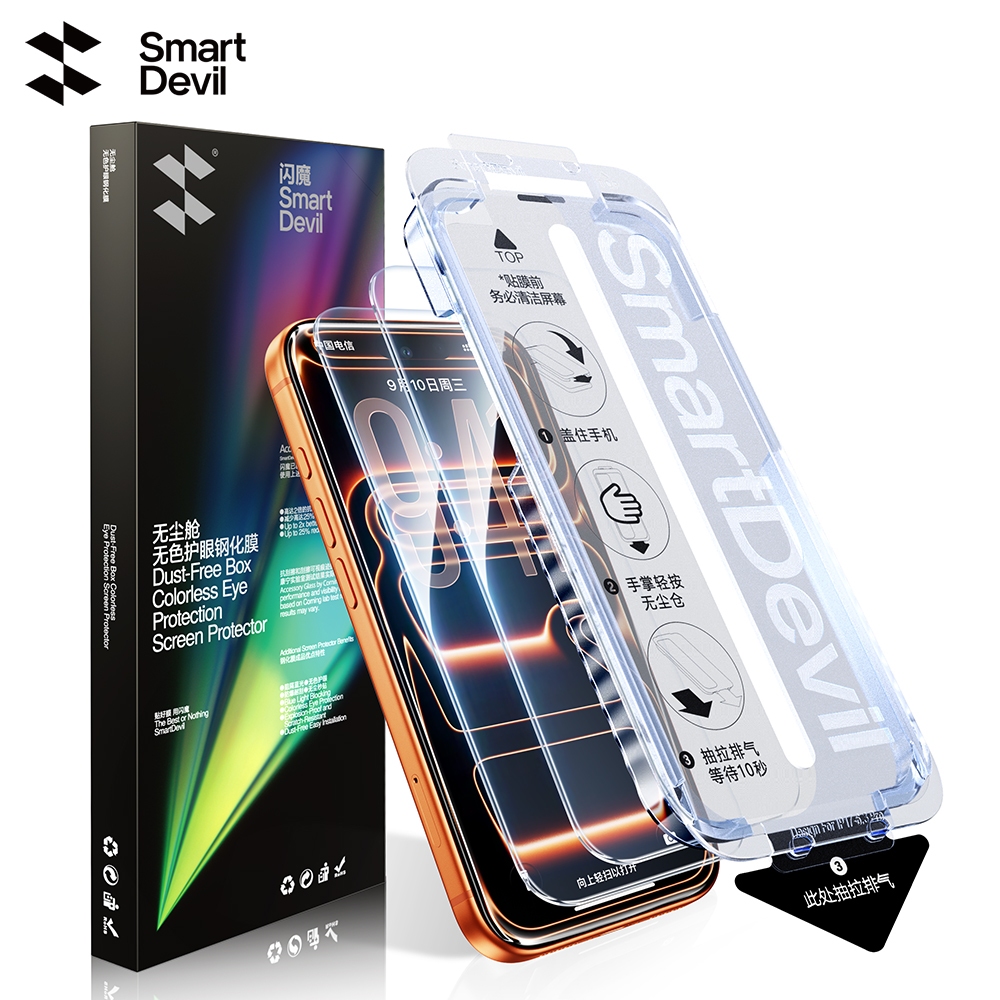 SmartDevil Quick ติดตั้ง AR Corning Eye Protection กระจกนิรภัยสําหรับ iPhone 17 Pro Max/17 Pro/17/16 Pro Max/15 Pro ไม่มีสี Blue Light Protection ระเบิด