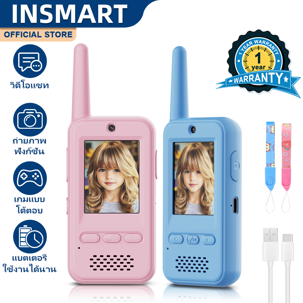 INSMART อินเตอร์คอมวิดีโอสําหรับเด็ก มัลติฟังก์ชัน กล้อง HD ในตัว หน้าจอความละเอียดสูง ปลอดภัย