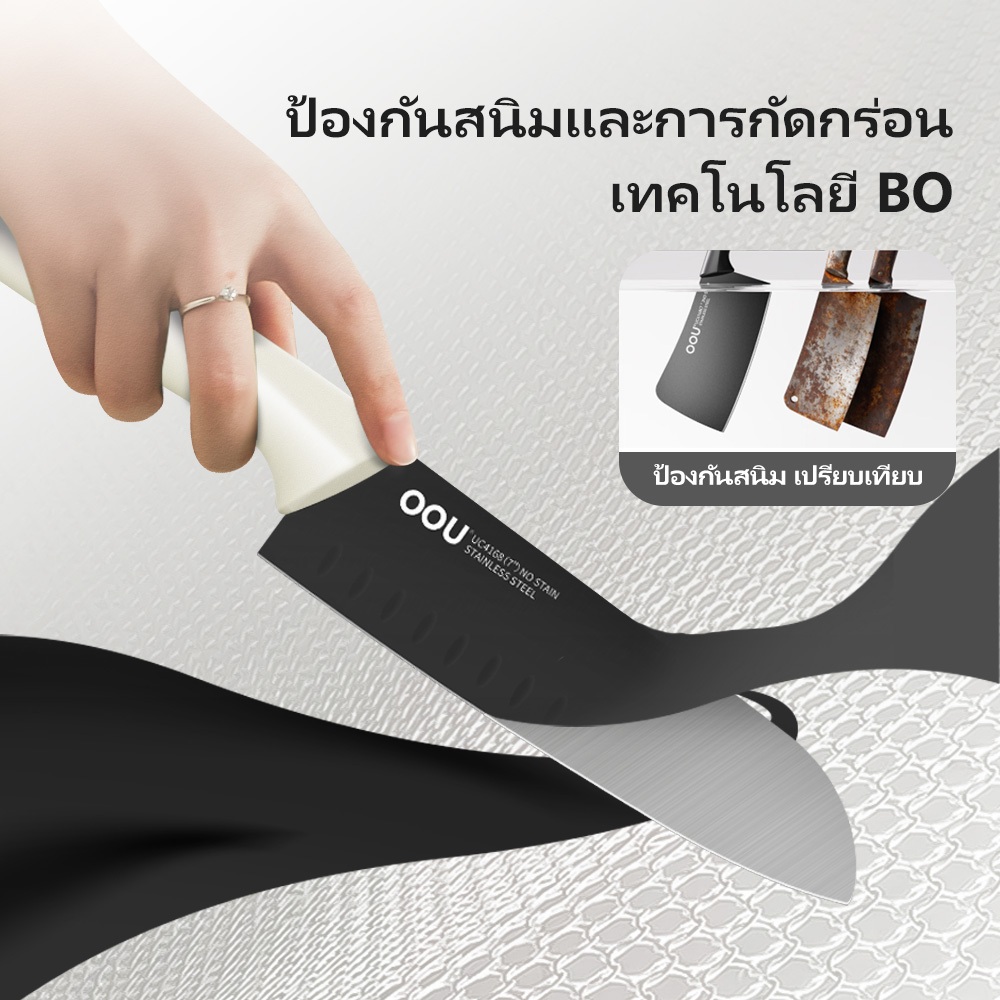 OOU ชุดมีดทำครัว Crane Pro Series ชุดมีดทําครัวพร้อมกรรไกร (6 ชิ้น) Knife set 7pcs ราคา ถูกที่สุด ดีลบีเคเค แกลเลอรีภาพที่ 4
