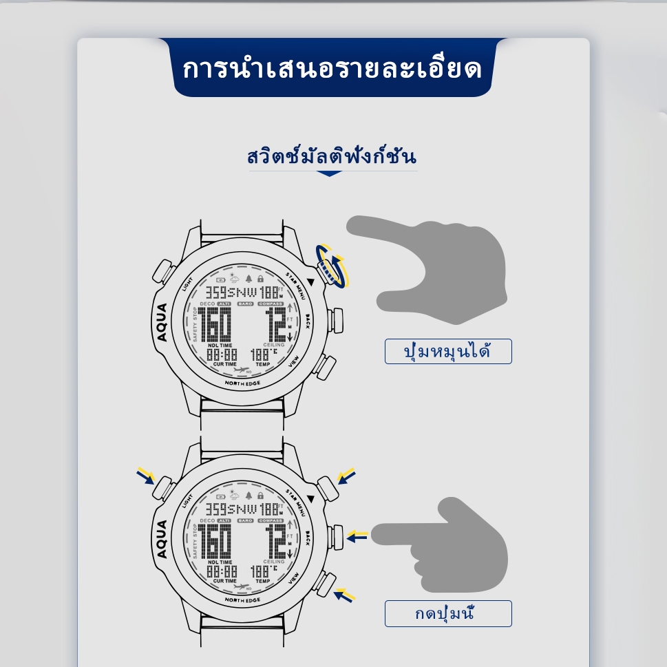 NORTH EDGE นาฬิกาผู้ชายสไตล์ Professional สำหรับดำน้ำอิสระ ดำน้ำว่ายน้ำ Scuba Diving กันน้ำ 100M สำหรับกิจกรรมกลางแจ้ง เครื่องวัดความสูง บารอมิเตอร์ เข็มทิศ ปีนเขา AQUA สำหรับผู้ชาย - รูปที่ 7