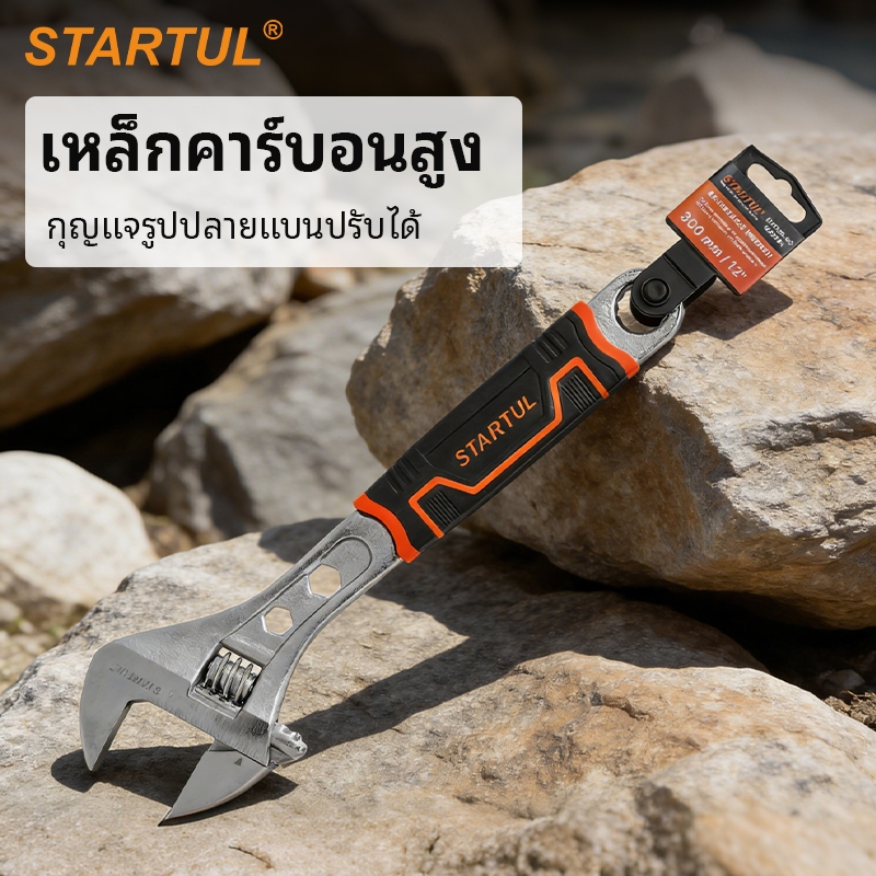 STARTUL MASTER ประแจเลื่อน 6/8/10/12 นิ้วยางกันลื่นชุบโครเมียมคุณภาพสูง (ST4260)