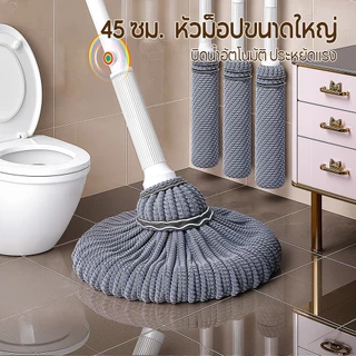 LiteJoy S01 รุ่นอัปเกรด ไม้ถูพื้นแบบบิดในตัว ด้ามสแตนเลส แผ่นใยไมโครไฟเบอร์หนาพิเศษ ลายกันลื่น ปุ่มสีรุ้งรุ่นอัปเกรด กดปุ่มถอดเปลี่ยนหัวถูได้ หัวถูพื้นขนาดใหญ่ ดูดซับน้ำได้ดี