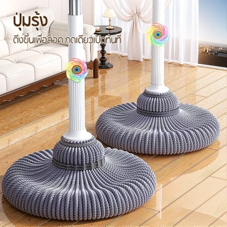 LiteJoy S01 รุ่นอัปเกรด ไม้ถูพื้นแบบบิดในตัว ด้ามสแตนเลส แผ่นใยไมโครไฟเบอร์หนาพิเศษ ลายกันลื่น ปุ่มสีรุ้งรุ่นอัปเกรด กดปุ่มถอดเปลี่ยนหัวถูได้ หัวถูพื้นขนาดใหญ่ ดูดซับน้ำได้ดี