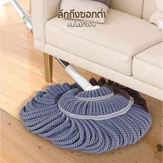 LiteJoy S01 รุ่นอัปเกรด ไม้ถูพื้นแบบบิดในตัว ด้ามสแตนเลส แผ่นใยไมโครไฟเบอร์หนาพิเศษ ลายกันลื่น ปุ่มสีรุ้งรุ่นอัปเกรด กดปุ่มถอดเปลี่ยนหัวถูได้ หัวถูพื้นขนาดใหญ่ ดูดซับน้ำได้ดี