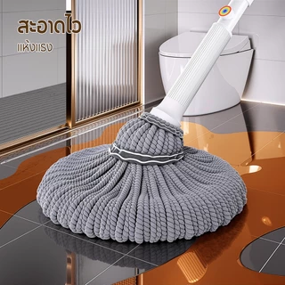 LiteJoy S01 รุ่นอัปเกรด ไม้ถูพื้นแบบบิดในตัว ด้ามสแตนเลส แผ่นใยไมโครไฟเบอร์หนาพิเศษ ลายกันลื่น ปุ่มสีรุ้งรุ่นอัปเกรด กดปุ่มถอดเปลี่ยนหัวถูได้ หัวถูพื้นขนาดใหญ่ ดูดซับน้ำได้ดี