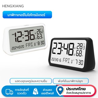 HENGXIANG จอแสดงผลมัลติฟังก์ชั่นนาฬิกาอุณหภูมิและความชื้นอัจ…