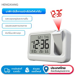 HENGXIANG นาฬิกาฉายภาพ LCD พร้อมอุณหภูมิ ความชื้น จอแสดงผลวั…