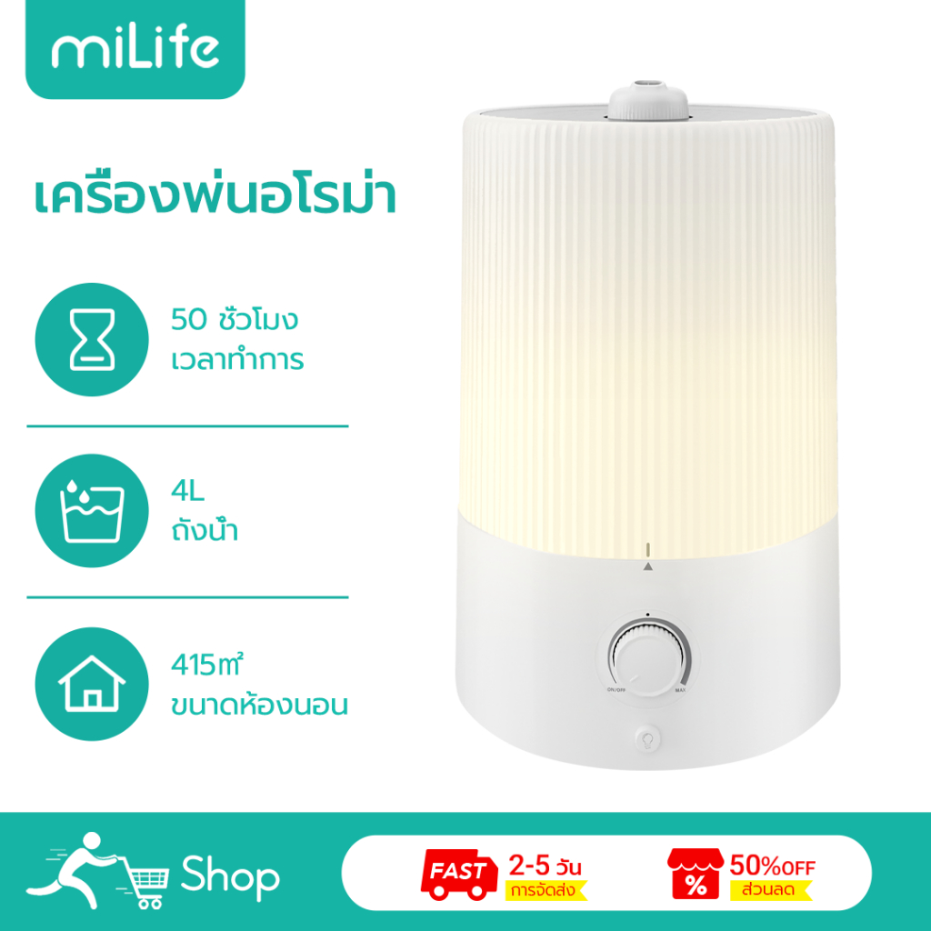 MiLife เครื่องพ่นอโรม่า TR-4001K 4L 50 ชั่วโมงในการทํางาน พื้นที่ 415㎡ Air Humidifier เครื่องเพิ่มความชื้น เครื่องพ่นไอ