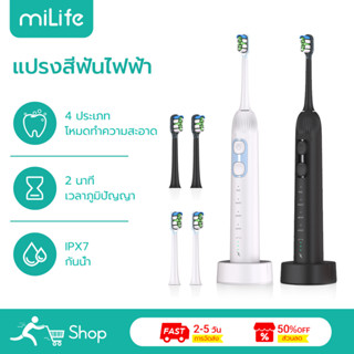MiLife แปรงสีฟันไฟฟ้า X300-U 4 โหมด IPX7 กันน้ํา Electric To…