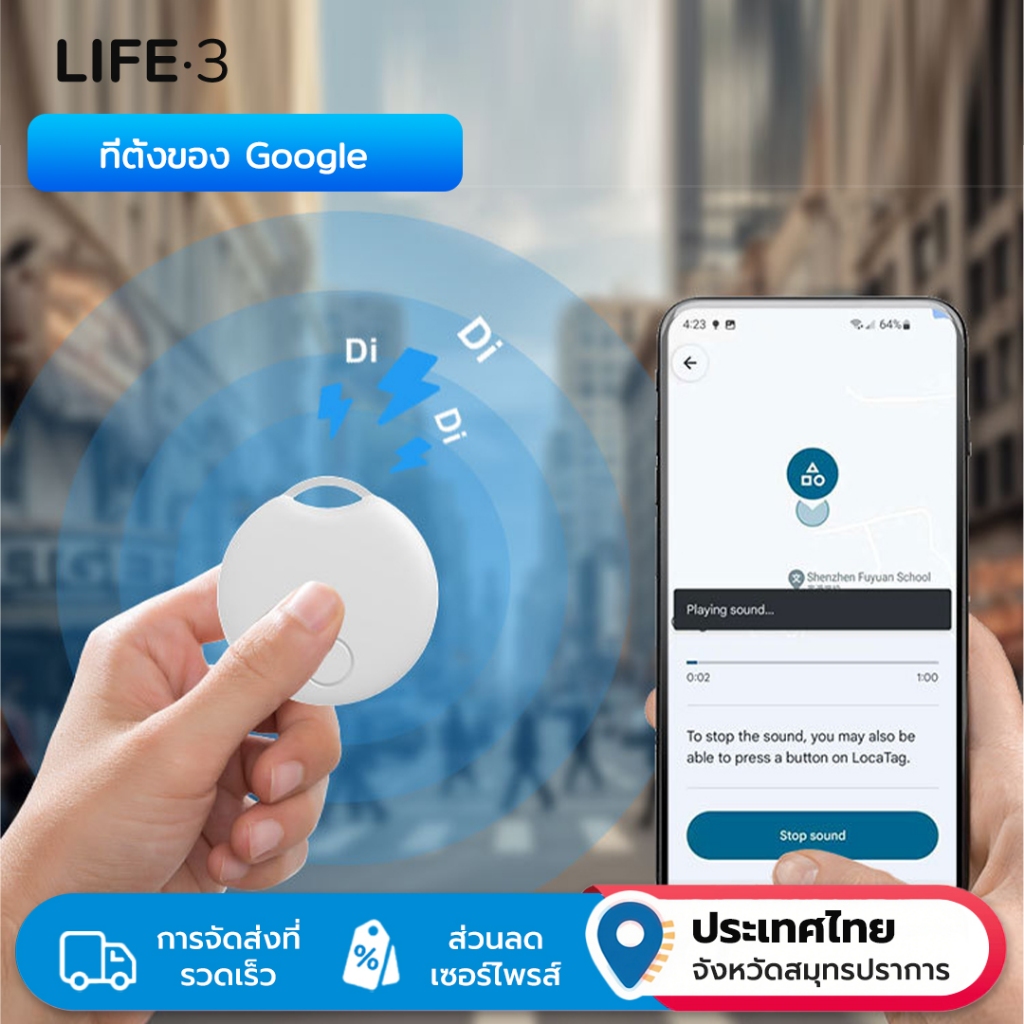 RSH Google Smart Tag สําหรับ Android Global GPS ติดตามคีย์และสัตว์เลี้ยง Bluetooth Locator Item Find